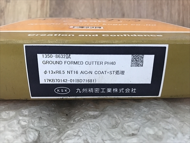 KSK 1350-8632試 その他切削・旋削工具 の画像 2枚目
