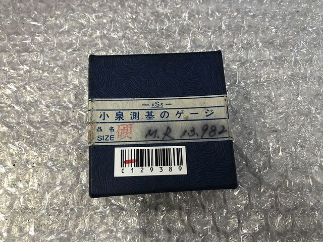 KSS 13.982 リング の画像 4枚目