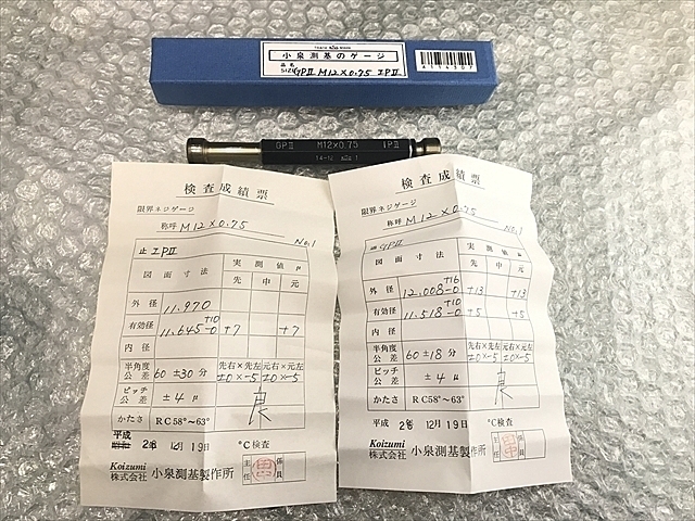 KSS M12P0.75 その他測定ゲージ関連 の画像 1枚目