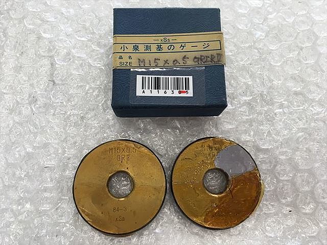 KSS M15P0.5 リング の画像 1枚目