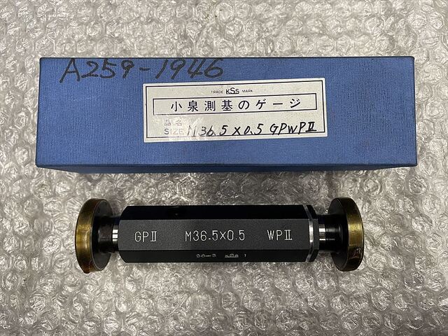 KSS M36.5P0.5 その他測定ゲージ関連 の画像 1枚目