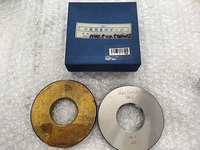 KSS M40.5P0.5 Ring Image 1