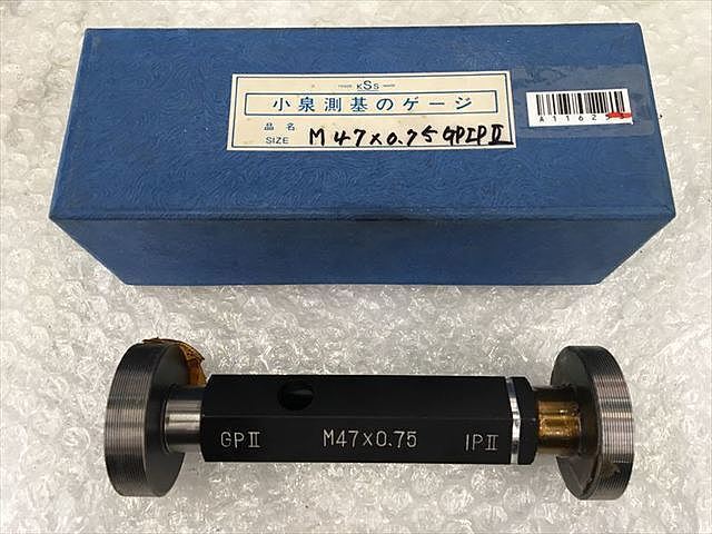 KSS M47P0.75 その他測定ゲージ関連 の画像 1枚目