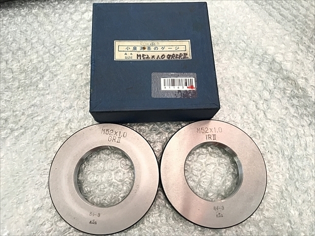 KSS M52P1.0 Ring Image 1