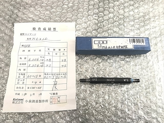 KSS M6P1.0 その他測定ゲージ関連 の画像 1枚目