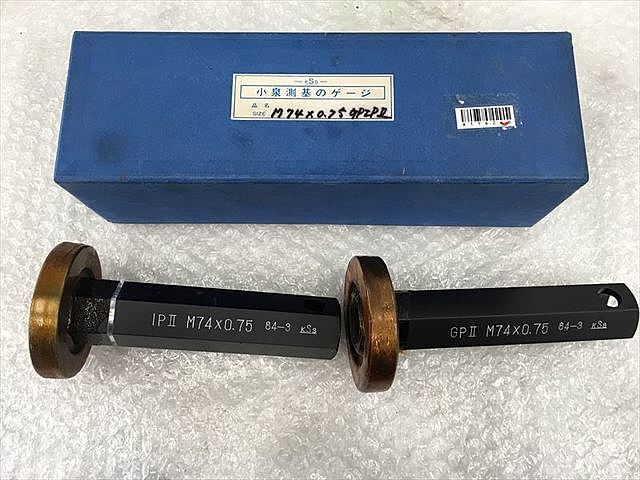 KSS M74P0.75 その他測定ゲージ関連 の画像 1枚目