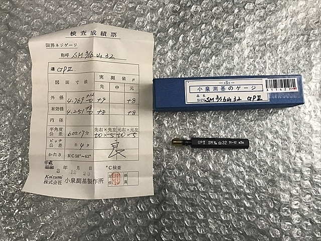 KSS SM3/16山32 その他測定ゲージ関連 の画像 1枚目