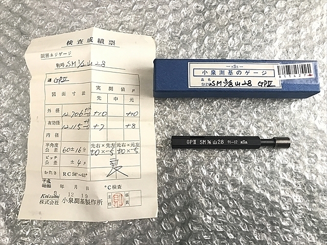 KSS SM3/8山28  その他測定ゲージ関連 の画像 1枚目