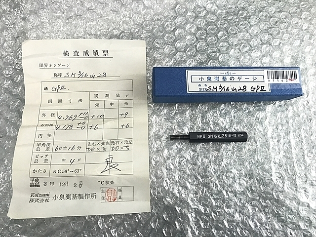 KSS SM3/8山28  その他測定ゲージ関連 の画像 1枚目