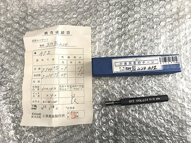 KSS SM5/16 山24 その他測定ゲージ関連 の画像 1枚目