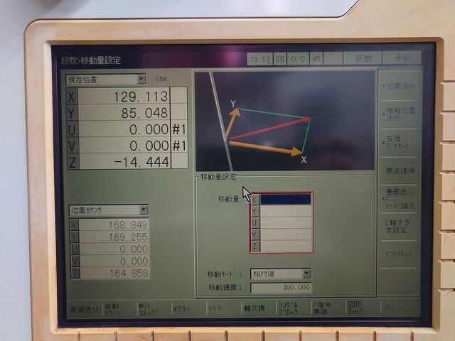 Mitsubishi Electric FA20SM EDM (Wire) Image 8