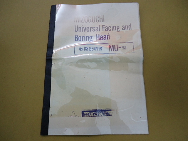 MST ST32-MU その他ツールホルダ関連 の画像 10枚目