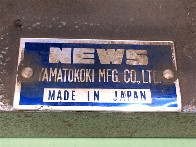 NEWS  Dresser Image 7