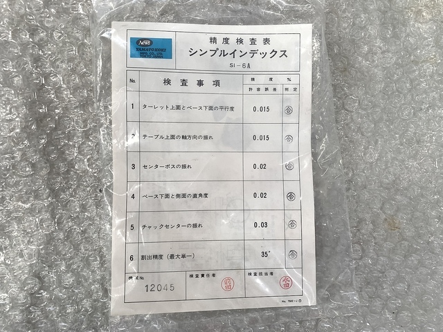NEWS SI-6A Index Image 4