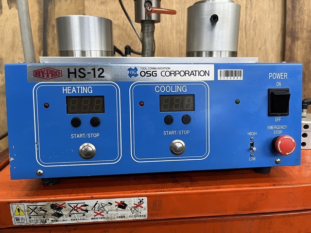 OSG HS-12 Others Image 5
