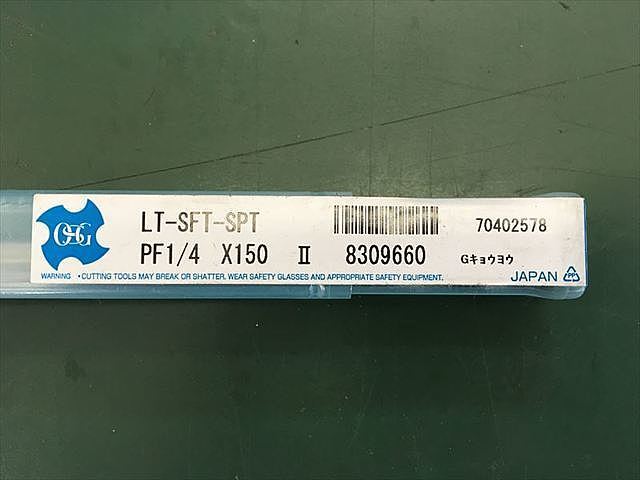 OSG LT-SFT-SPT PF1/4×150 Ⅱ Tap / Dice / Threading Tool Image 2