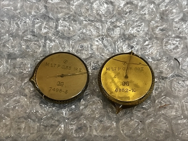 OSG M1.7P0.35 Ring Image 2
