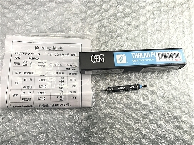 OSG M2P0.4 その他測定ゲージ関連 の画像 1枚目