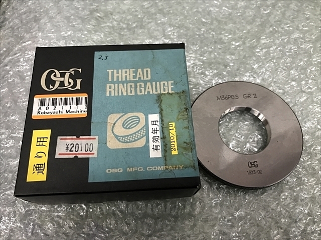 OSG M36P0.5 リング の画像 1枚目