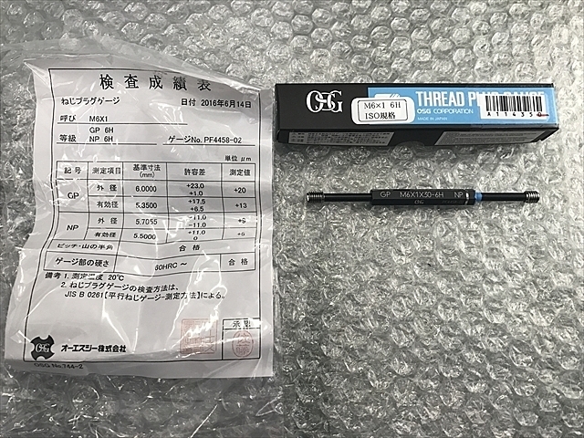 OSG M6×1×30 その他測定ゲージ関連 の画像 1枚目