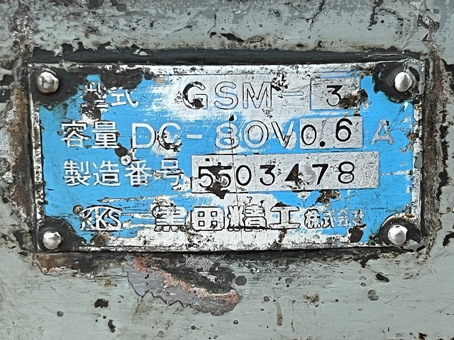 KURODA SEIKO GSM-3 Magnet Chuck Image 5