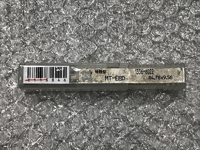 OSG MT-EBD-R4.78×9.56 End Mill Image 1