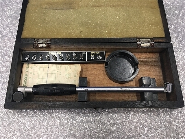 PEACOCK B7515(No.8248) Cylinder Image 1