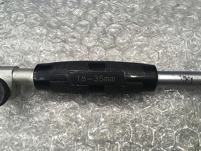 PEACOCK B7515(No.8248) Cylinder Image 3