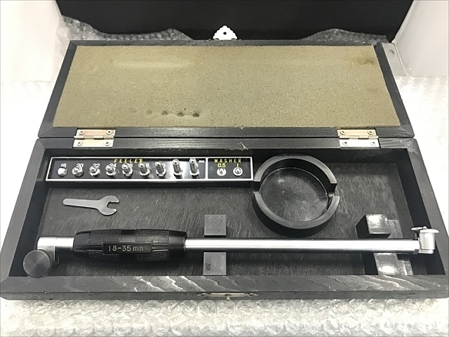 PEACOCK CC-1 Cylinder Image 1