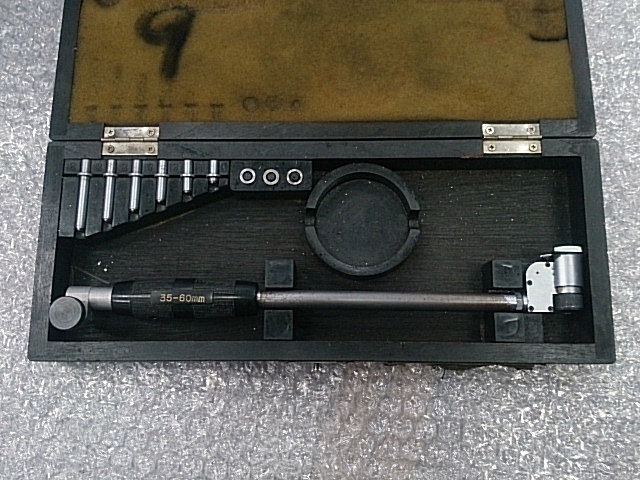 PEACOCK CC-2 Cylinder Image 1