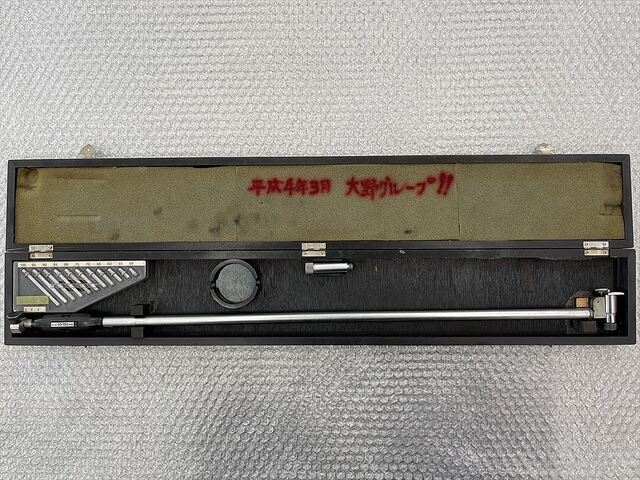 PEACOCK CC-3C Cylinder Image 1