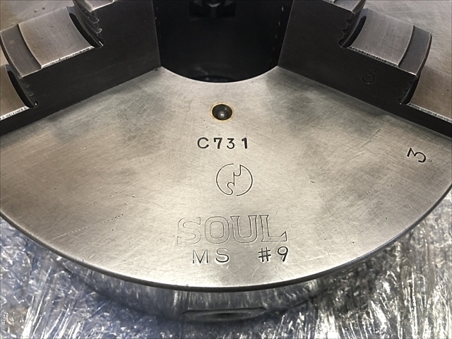 SOUL MS#9 Lathe Chuck Image 5