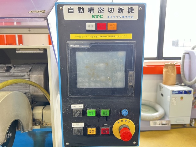 STC SD5-15 切断機 の画像 6枚目