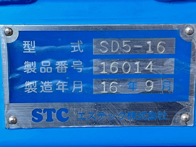 STC SD5-15 切断機 の画像 8枚目