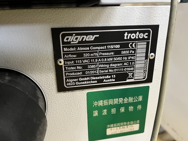 Trotec Speedy100fiber Laser Cutting Machine Image 8