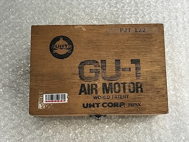 UHT GU-1 Others Image 1