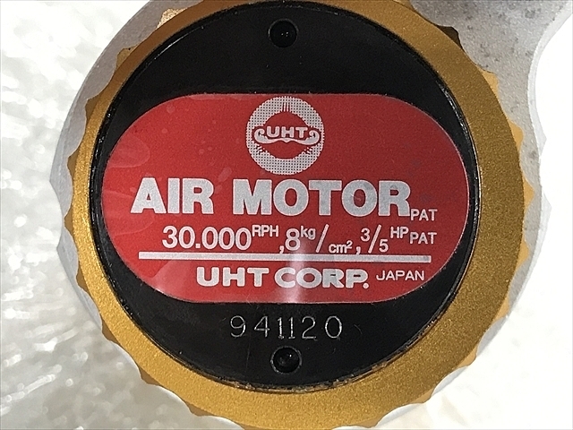 UHT GU-1 Others Image 6