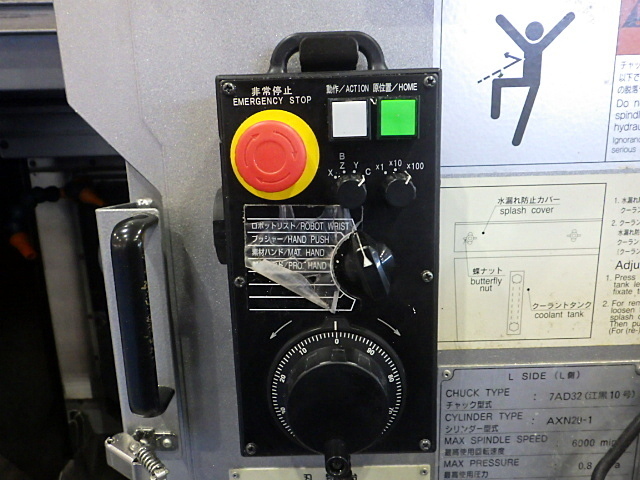 AMADA AA-1 NC Multi-tasking Machine Image 7