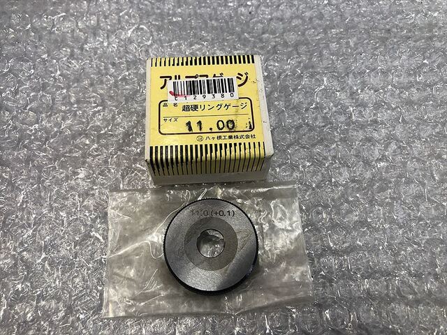 アルプスゲージ 11.0 リング の画像 1枚目