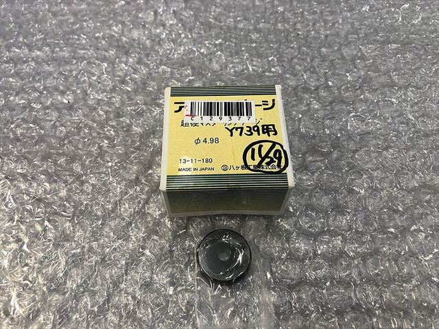 アルプスゲージ 4.98 リング の画像 1枚目