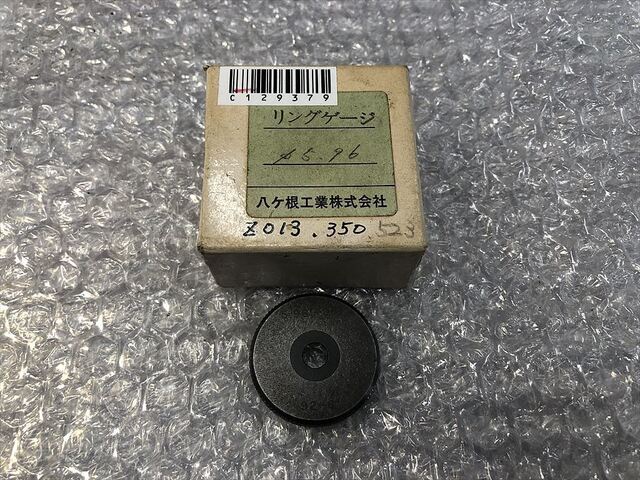 アルプスゲージ 5.96 リング の画像 1枚目