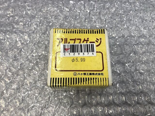 アルプスゲージ 5.99 リング の画像 4枚目