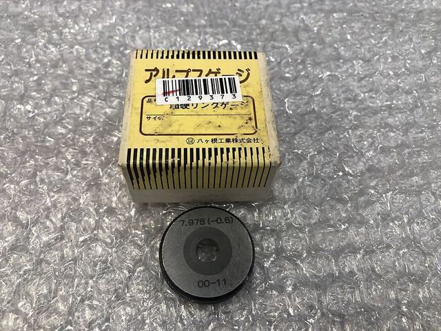 アルプスゲージ 7.978 リング の画像 1枚目