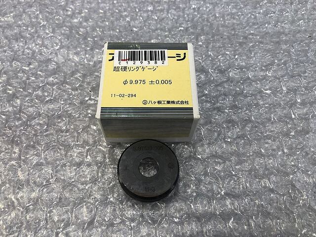 アルプスゲージ 9.975 リング の画像 1枚目