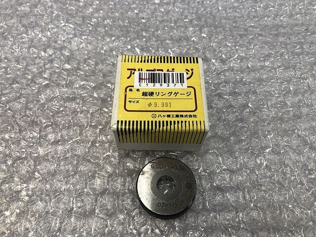 アルプスゲージ 9.991 リング の画像 1枚目