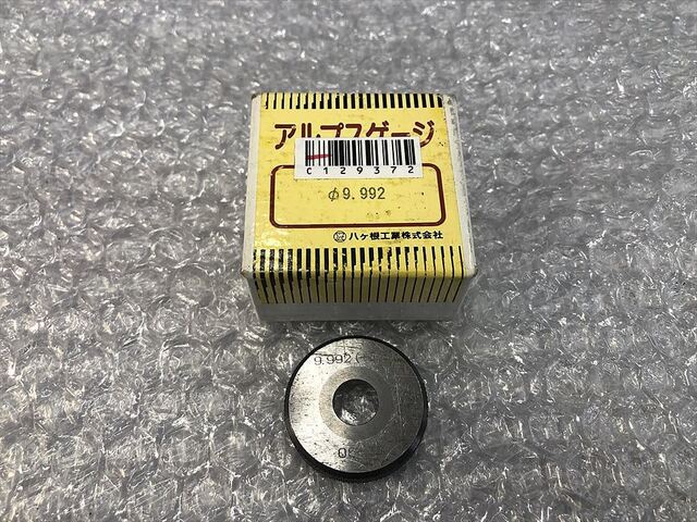 アルプスゲージ 9.992 リング の画像 1枚目
