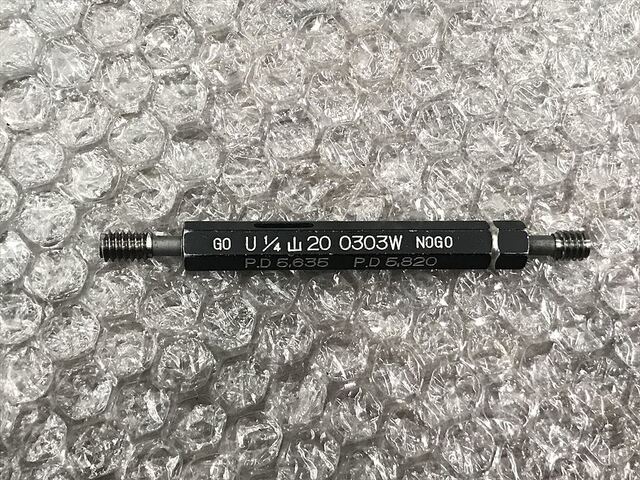 アルプスゲージ U1/4山20 0303W その他測定ゲージ関連 の画像 1枚目