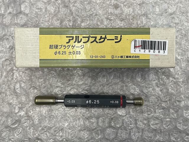 アルプスツール 6.25 ねじ・栓 の画像 1枚目