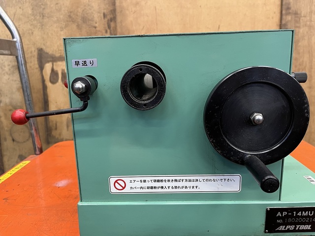ALPSTOOL AP-14MU Tool Grinder Image 3