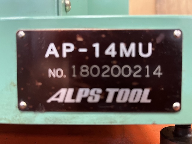 ALPSTOOL AP-14MU Tool Grinder Image 8